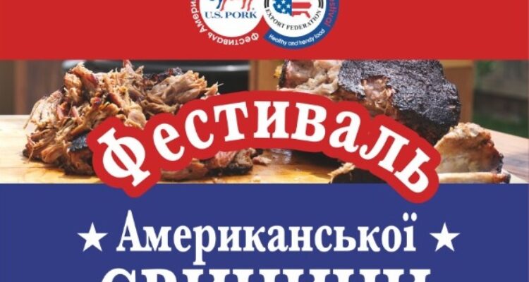 U.S. Pork Festival Kicks Off in Ukraine