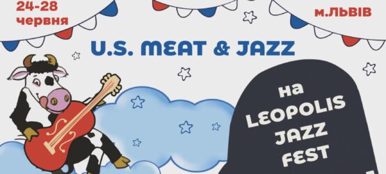 U.S. Meat & Jazz at Leopolis Jazz Fest  Copy
